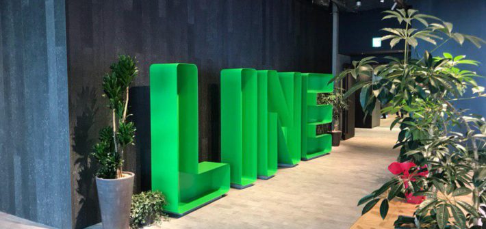 LINE Tokyo 面試心得