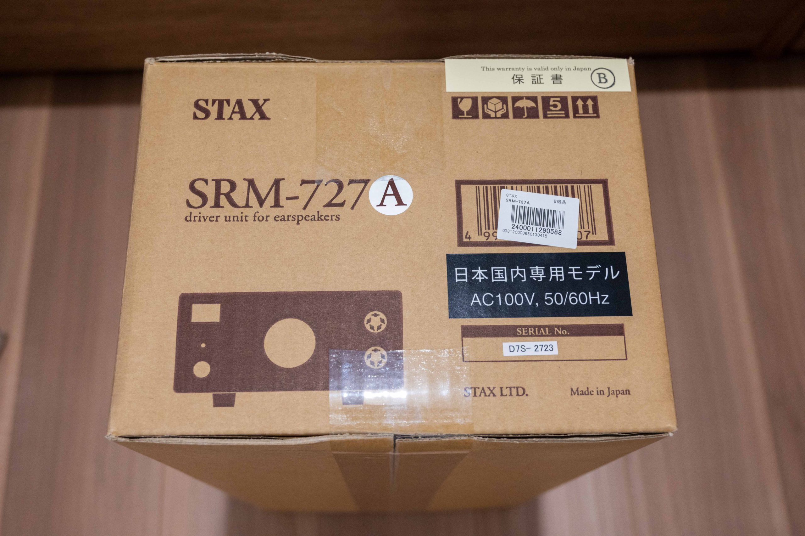 SRM-727A Box